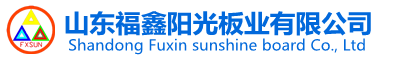 阳光板|耐力板-山东福鑫阳光板业有限公司